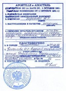 Apostille and legalization in Russia