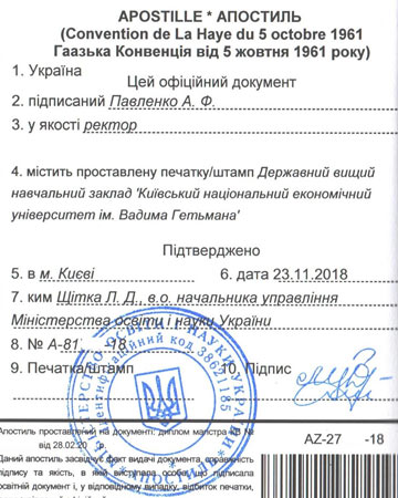 Apostille and legalization in Ukraine