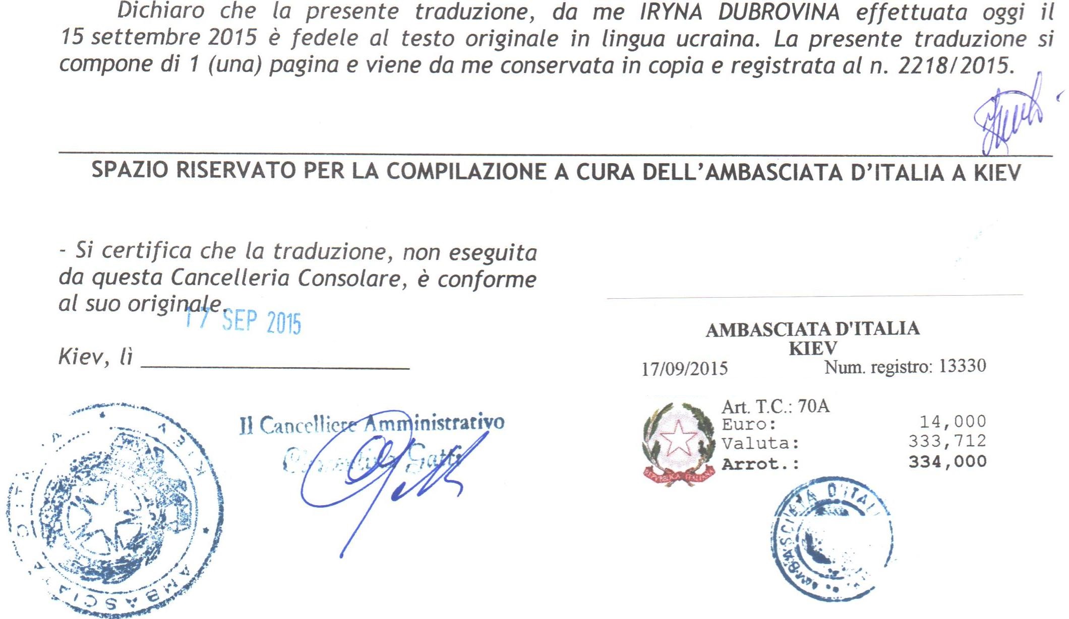 Consular attestation and legalization at Embassy of Italy in Ukraine