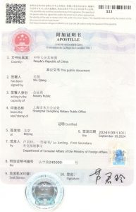 Apostille and translation services in China