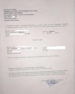 Police clearance certificate in Serbia
